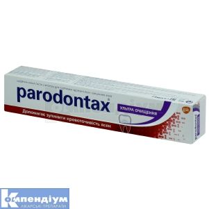 Зубна паста Пародонтакс (PARODONTAX<sup>®</sup> ULTRA CLEAN TOOTHPASTE)