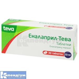 Еналаприл-Тева таблетки, 20 мг, блістер, № 30; Тева Україна