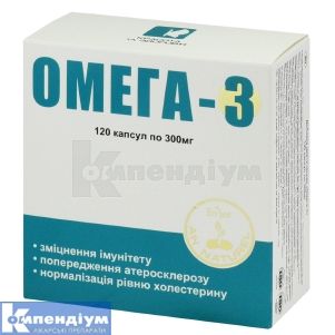 ОМЕГА 3 капсули, 300 мг, блістер, № 120; undefined