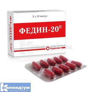 Федин-20® капсули, 20 мг, № 30; Organosyn Life Sciences