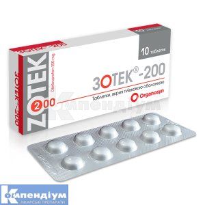 Зотек®-200 таблетки, вкриті плівковою оболонкою, 200 мг, блістер, № 10; Organosyn Life Sciences