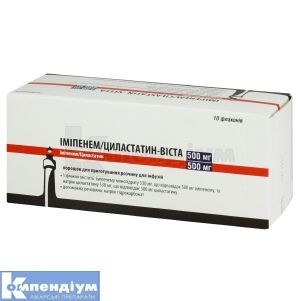 Іміпенем/Циластатин-Віста (Imipenem/Cilastatin-Vista)