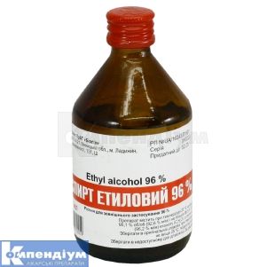 Спирт етиловий 96% (Ethanol aethylicus 96%)