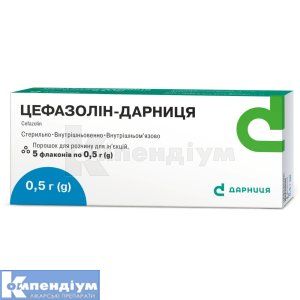 Цефазолін-Дарниця порошок для розчину для ін'єкцій, 0,5 г, флакон, № 5; Дарниця ФФ