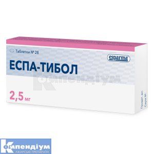 Еспа-Тибол® таблетки, 2,5 мг, блістер, № 28; esparma