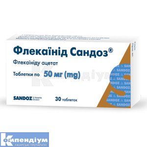 Флекаїнід Сандоз® таблетки, 50 мг, блістер, № 30; Sandoz
