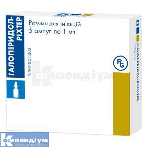 Галоперидол-Ріхтер розчин  для ін'єкцій, 5 мг, ампула, 1 мл, № 5; Гедеон Ріхтер