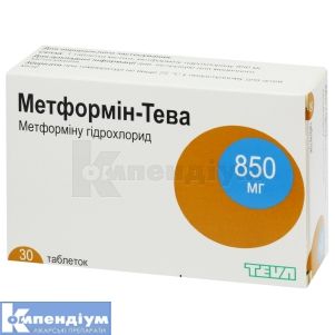 Метформін-Тева таблетки, 850 мг, блістер, № 30; Teva