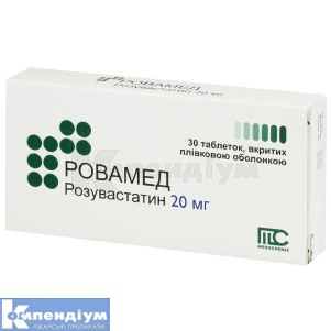 Ровамед® таблетки, вкриті плівковою оболонкою, 20 мг, блістер, № 30; Medochemie Ltd., Cyprus, Europe