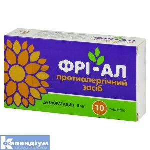 Фрі-Ал таблетки, 5 мг, блістер, № 10; Xantis Pharma Limited