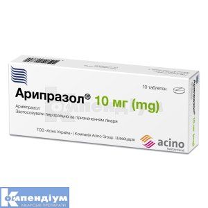 Арипразол® таблетки, 10 мг, блістер, № 10; Асіно