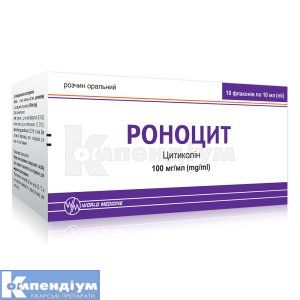 РОНОЦИТ розчин оральний (RONOCIT oral solution)