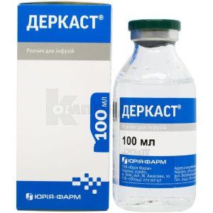 Деркаст<sup>®</sup> (Derkast)