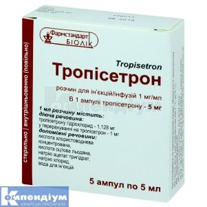 Тропісетрон (Tropisetron)