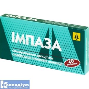 Імпаза таблетки, блістер, № 20; Матеріа Медика-Україна