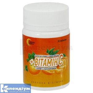 Таблетки для жування зі смаком апельсину + Вітамін C