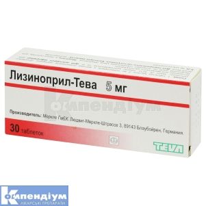 Лізиноприл-Тева таблетки, 5 мг, блістер, № 30; Тева Україна