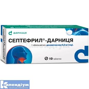 Септефрил®-Дарниця таблетки, 0,2 мг, контурна чарункова упаковка, № 10; Дарниця ФФ