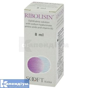 Риболізин (Ribolizin)