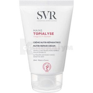 SVR топіаліс крем для рук (SVR topialyse hand cream)