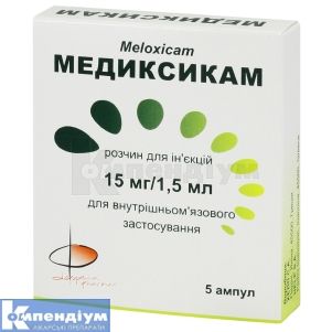 Медиксикам (Medixicam)