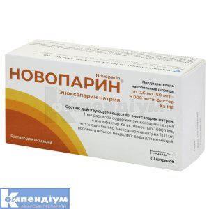 Новопарин® розчин  для ін'єкцій, 60 мг, шприц, 0.6 мл, № 10; Дженофарм