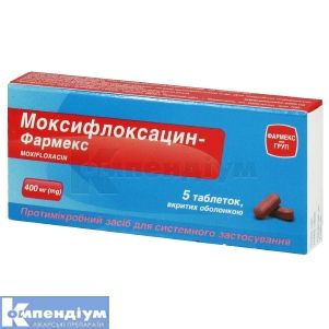 Моксифлоксацин-Фармекс таблетки, вкриті оболонкою, 400 мг, блістер, № 5; Здоров'я ФК