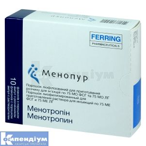 Менопур (Menopur)