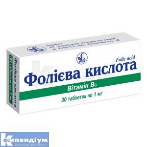 Фолієва кислота таблетки, 1 мг, блістер, № 30; Київський вітамінний завод