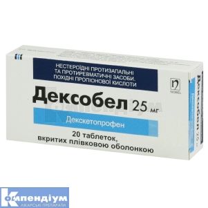 Дексобел таблетки, вкриті плівковою оболонкою, 25 мг, блістер, № 20; Нобель