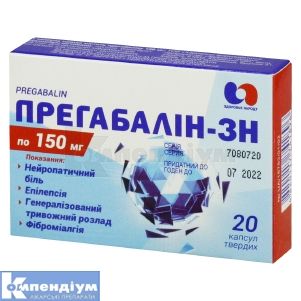 Прегабалін-ЗН капсули тверді, 150 мг, блістер, № 20; Здоров'я ФК