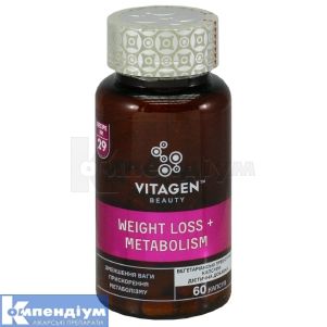 Вітаген метаболізм плюс (Vitagen metabolism plus)