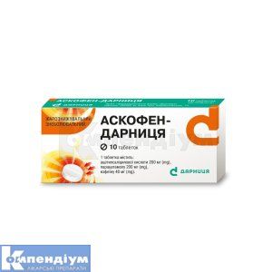 Аскофен-Дарниця (Ascophenum-Darnitsa)