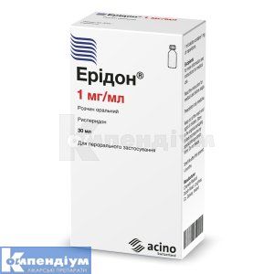 Ерідон <I>розчин оральний</I> (Eridon <I>oral solution</I>)