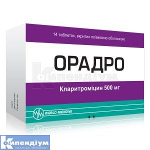 Орадро таблетки, вкриті плівковою оболонкою, 500 мг, блістер, № 14; Уорлд Медицин