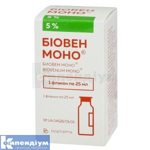 Біовен Моно® розчин для інфузій, 5 %, флакон, 25 мл, № 1; Біофарма Плазма