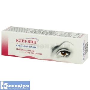 Клирвин крем для шкіри повік (Klirvin eye cream)