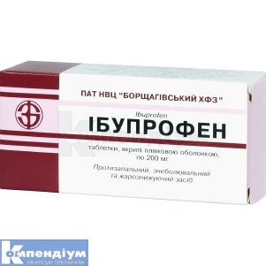 Ібупрофен таблетки, вкриті плівковою оболонкою, 200 мг, № 50; Борщагівський ХФЗ