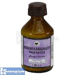 Бензилбензоату емульсія (Benzylii Benzoas emulsum)
