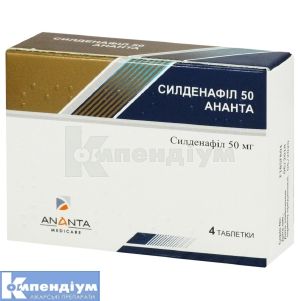 Силденафіл 50 Ананта таблетки, вкриті плівковою оболонкою, 50 мг, блістер, № 4; Ананта Медікеар