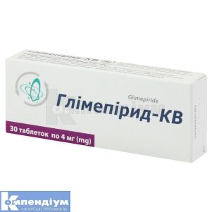 Глімепірид-КВ (Glimepiride-KV)