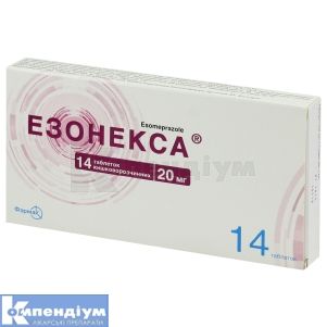 Езонекса® таблетки кишково-розчинні, 20 мг, блістер, № 14; Фармак