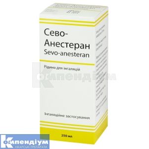 Сево-анестеран (Sevo-anesteran)