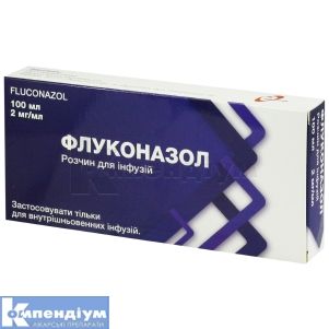 Флуконазол розчин для інфузій, 2 мг/мл, контейнер поліетиленовий, 100 мл, № 1; Фарматрейд