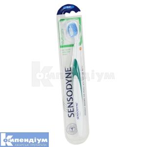 Зубна щітка Сенсодин комплексний захист (Toothbrush Sensodin complex protection)