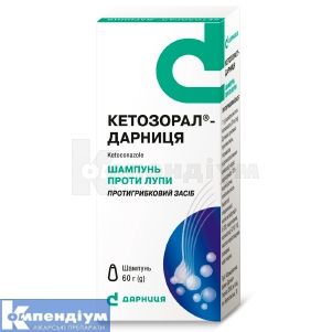 Кетозорал®-Дарниця шампунь, 20 мг/г, флакон, 60 г, № 1; Дарниця ФФ