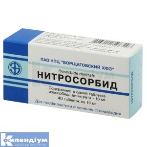 Нітросорбід таблетки, 10 мг, блістер, № 40; Борщагівський ХФЗ