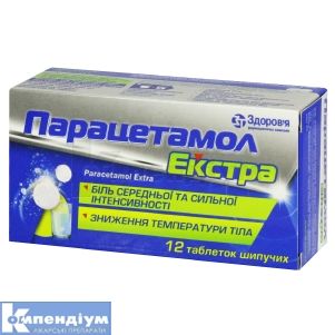 Парацетамол екстра (Paracetamol extra)