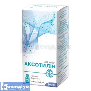 Аксотилін розчин оральний (Axotilin oral solution)