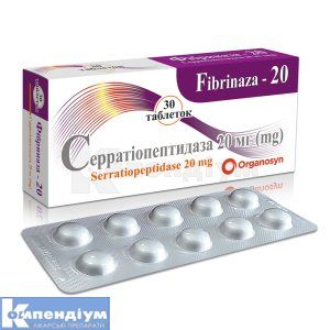 Фібриназа-20 (Fibrinaza-20)